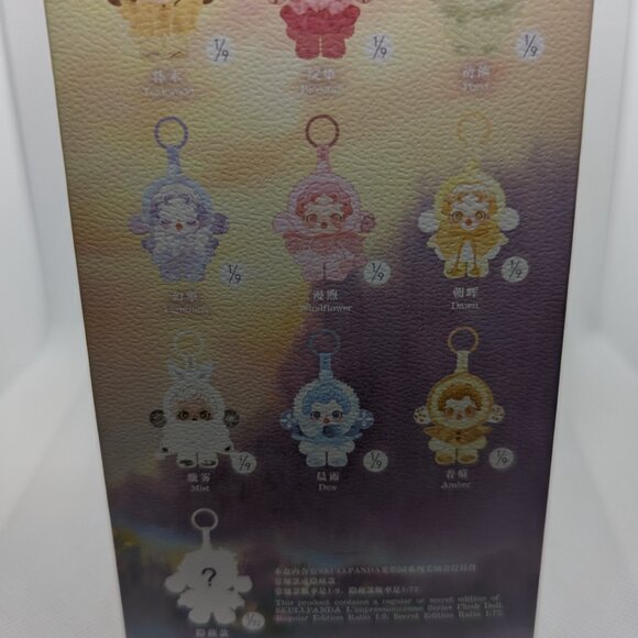 GIFTABLE Pop Mart Skullpanda L'impressionnisme Series Plush Doll AMBER - Picture 3 of 4